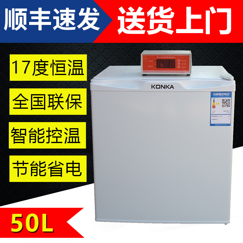 兽用17度猪精恒温冰箱猪精液冷藏箱 50L猪精液恒温箱保温箱畜牧,畜牧/养殖物资,畜牧/养殖器械,淘宝优惠券,粉丝福利购,淘宝优惠卷