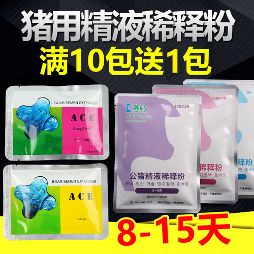 鑫钻长效保存人工受精稀释粉