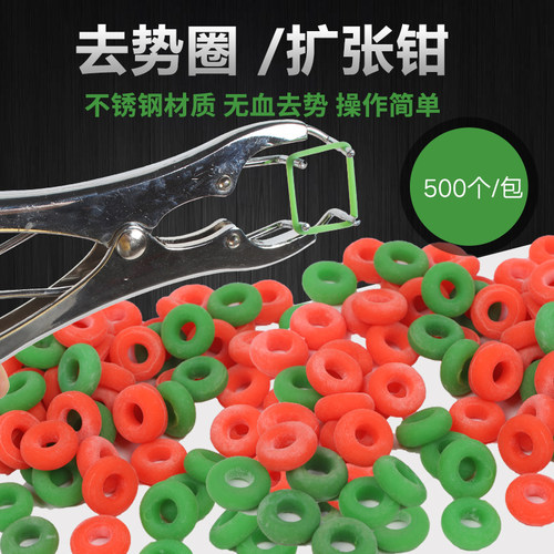 仔猪羊用断尾钳无血去势钳