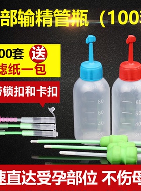 兽用一次性输精管猪用深部输精管瓶套装母猪配种深度输精管养猪