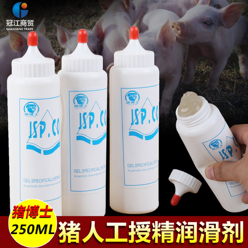 猪博士兽用润滑液猪人工授精