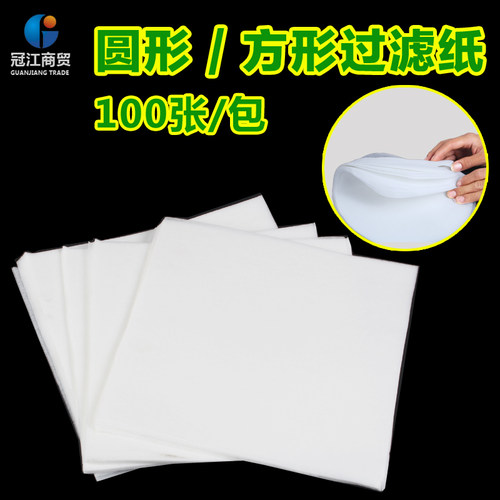 猪精稀释液过滤纸洁净纸