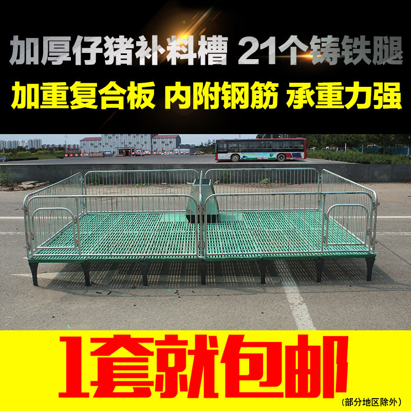 复合塑料漏粪板保育床养猪设备