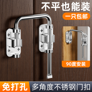 多角度不锈钢移门插 90度直角门锁扣卧室门栓搭扣防盗门安全卡扣
