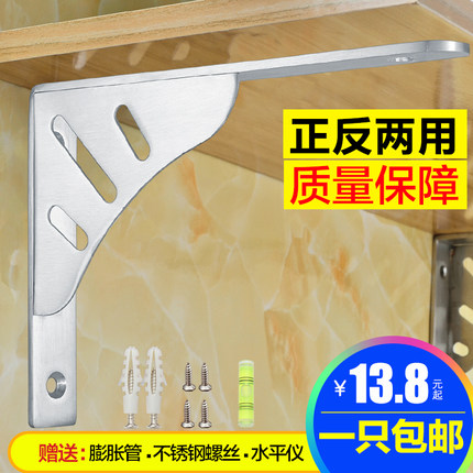 加厚不锈钢三角支架承重墙壁层板托壁挂置物托架墙面隔板支撑架