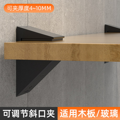 玻璃斜口夹子固定夹固定器层板托架支撑鸭嘴夹锌合金可调节层板托