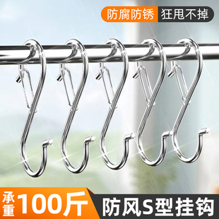 不锈钢S型挂钩挂腊肉厨房多功能浴室免打孔金属单S勾挂衣服