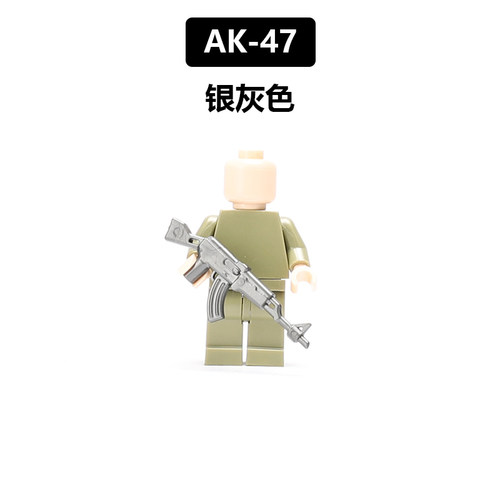 中国积木第三方拼装军事积木人仔武器配件塑胶模型零件枪AK俄军