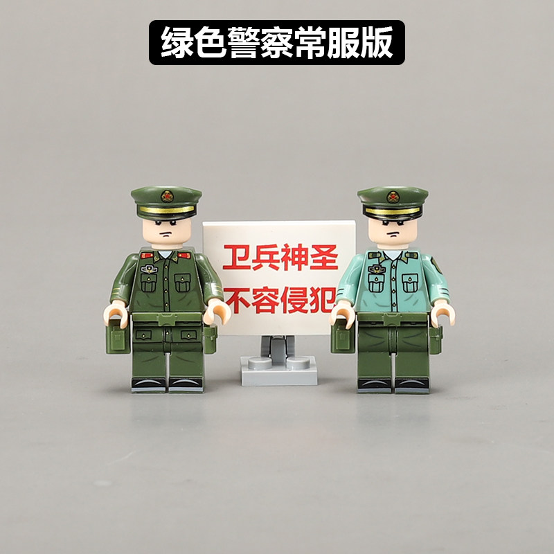 中国积木军事人仔塑胶玩具警察特种兵冬季夏季常服男生益智拼装