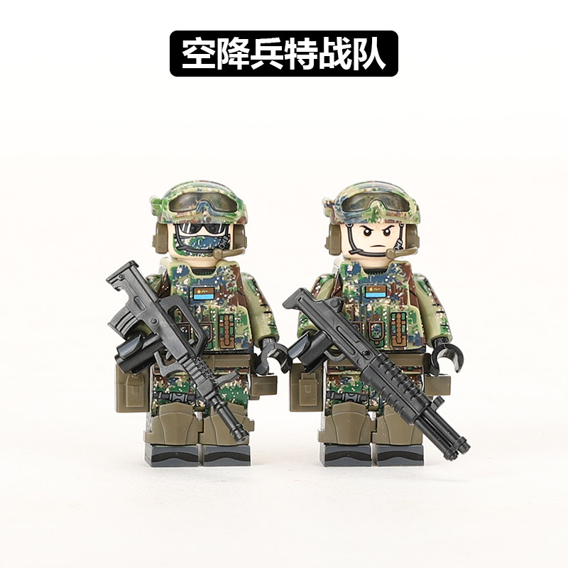 迷彩特种兵空降兵突击队