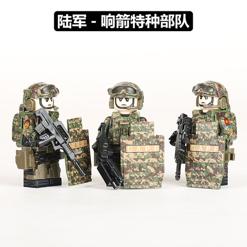 中国积木军事人仔警察特种兵响箭特种部队拼装男孩子益智拼插玩具