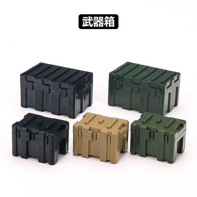 中国积木军事第三方积木人仔武器箱收纳盒小颗粒拼装玩具塑胶配件