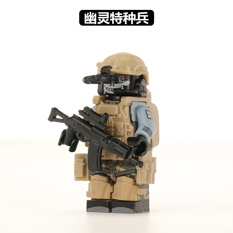 中国积木特种部队警察拼装模型人仔幽灵特种兵玩具建构拼插积木