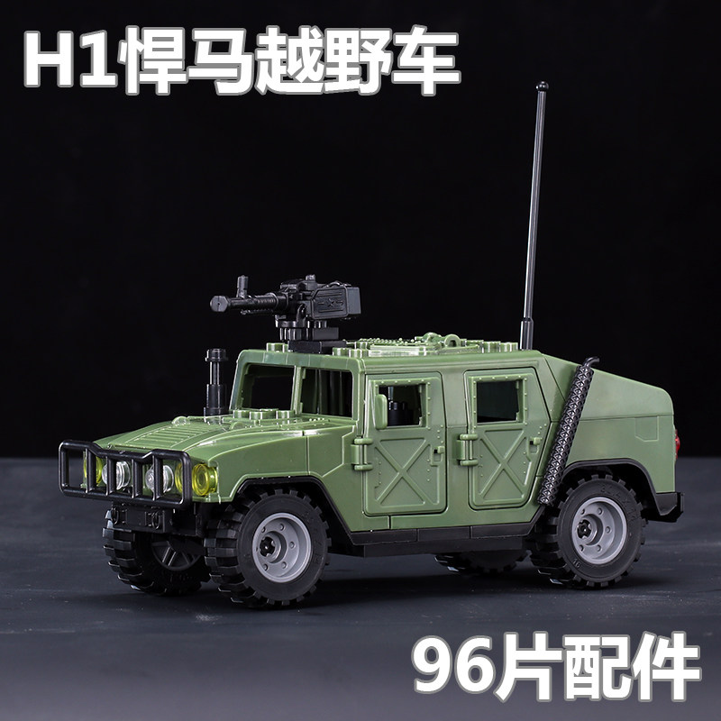 美军特种兵越野车模型益智拼插