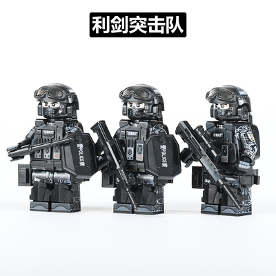 利剑突击队军事警察拼装积木人仔