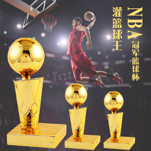 定制金属奖杯篮球奖杯NBA创意总冠军奥布莱恩杯 科比纪念品MVP