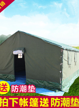 户外工地施工住人加厚防雨野外救灾篷防寒保暖民用养蜂工程棉帐篷