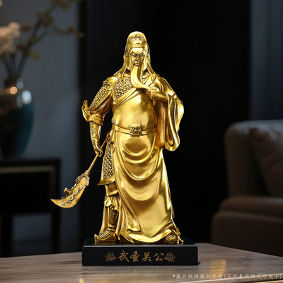 纯铜武财神开业礼品关公像
