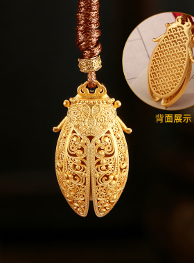 黄铜花丝一鸣惊人金蝉挂件礼品