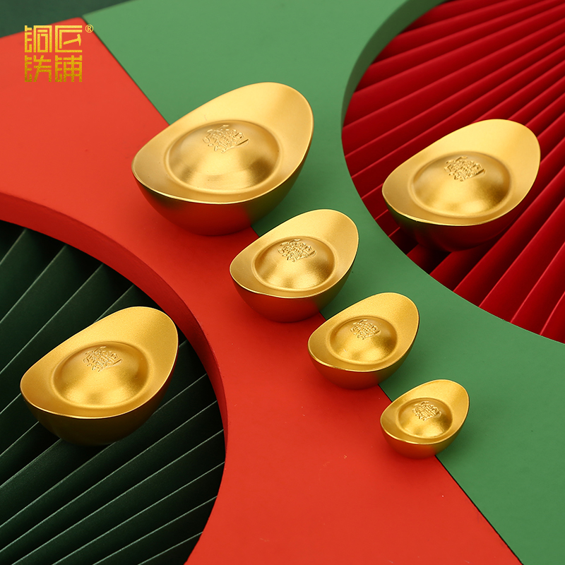 黄铜仿金色《实心铜元宝》摆件