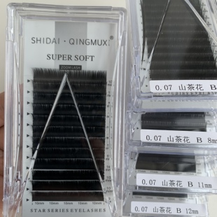 十黛.睛目兮 0.07单根圆毛山茶花 美睫店专用高品质 婴儿弯BC高密