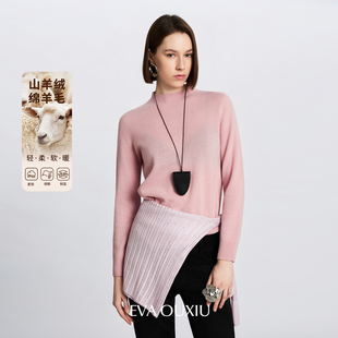 EVAOUXIU【新品】时髦羊绒毛衣圆领简约粉色轻暖羊毛针织套头衫女