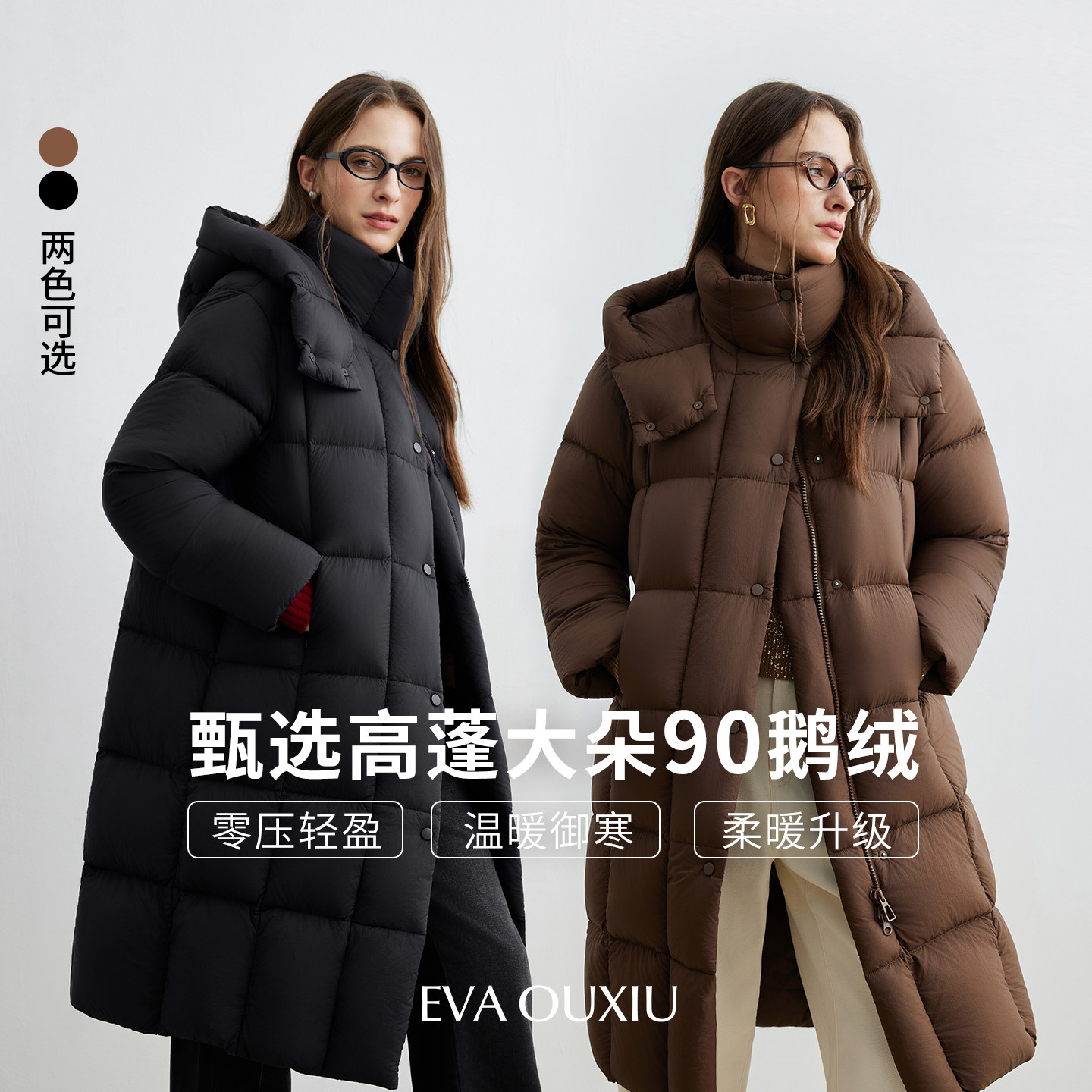 EVAOUXIU加厚保暖羽绒服