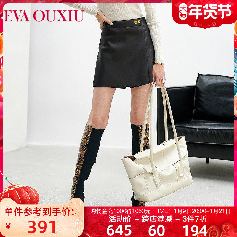 伊华欧秀2021秋冬新款轻奢高端小羊皮真皮显瘦中高腰时尚短裤裙