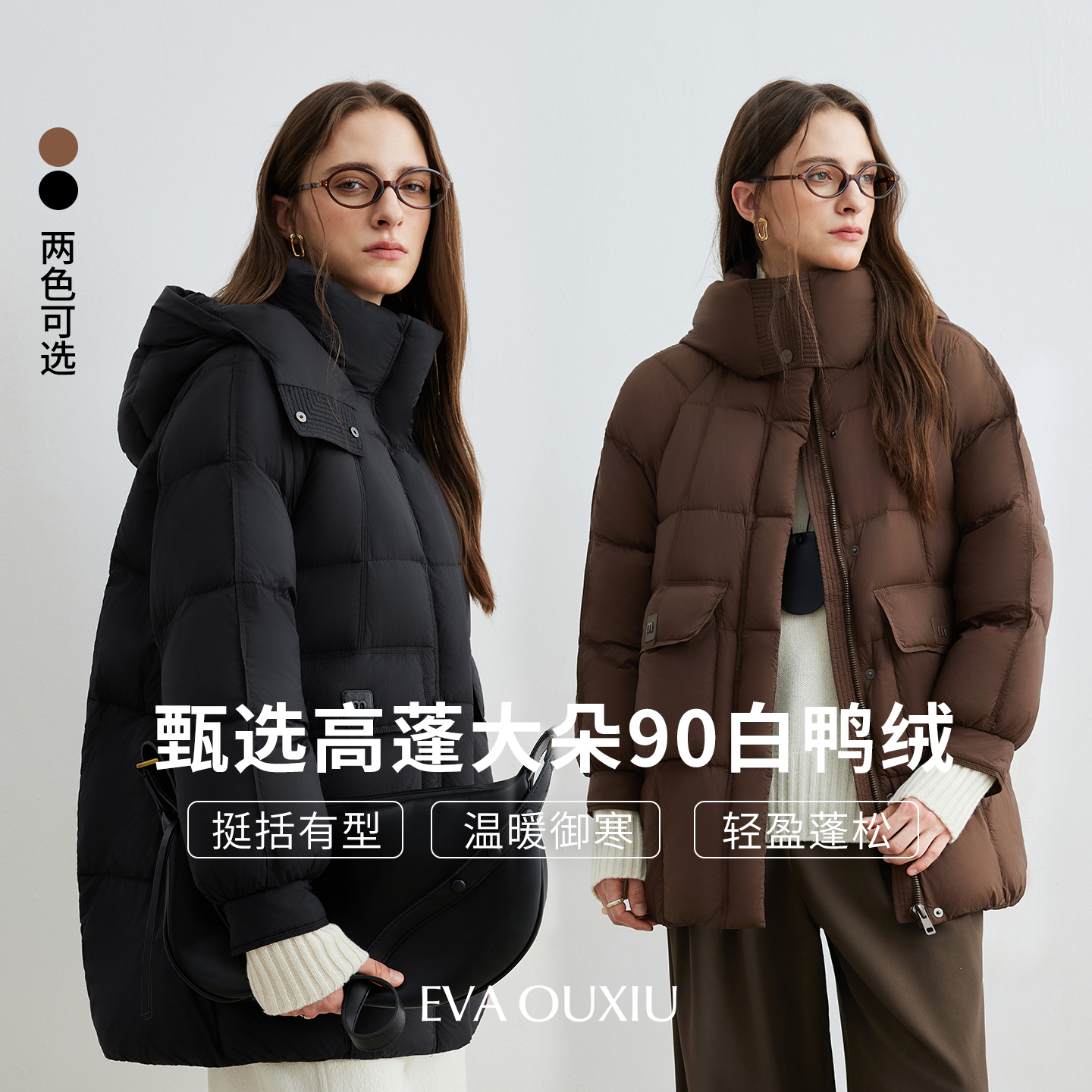 EVAOUXIU【新品】冬季加厚羽绒服