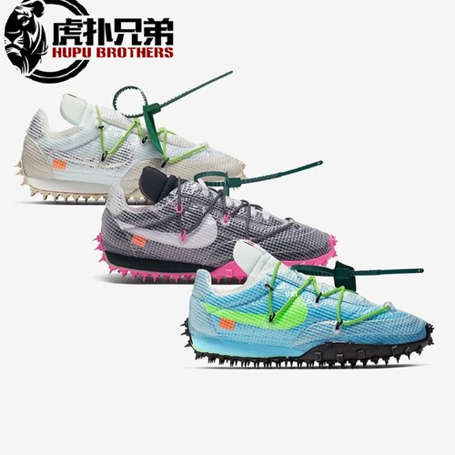 Nike/耐克OW联名跑鞋运动