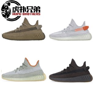 Adidas Yeezy 350 V2椰子 地球尾灯黑生胶奶油麻布 亚欧美洲限定