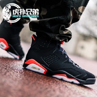 现货白菜价 Air Jordan 6 AJ6黑红高帮 红外线 2019 384664-060