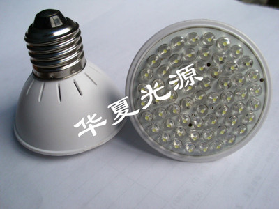 220v 60led节能灯2.5瓦高亮 球灯泡（B型)