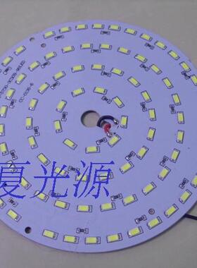 12V 24v36v48v80vLED灯板5730贴片12V节能灯高亮圆形大功率18瓦