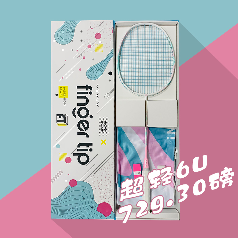 FT雷爆40云裂羽毛球拍全碳素超轻6U72g进攻型白粉色WS72TK小铁锤 运动/瑜伽/健身/球迷用品 羽毛球拍 原图主图