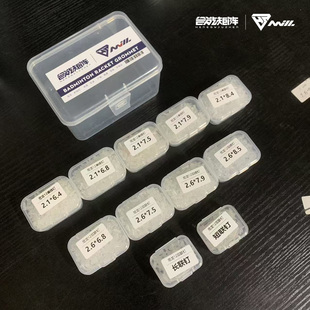 合能矩阵透明尼龙12羽毛球拍护线钉护线管加厚帽防塌陷