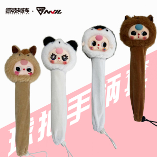 合能矩阵娃三岁羽毛球拍网球拍手柄套保护拍柄套公仔可爱娃娃