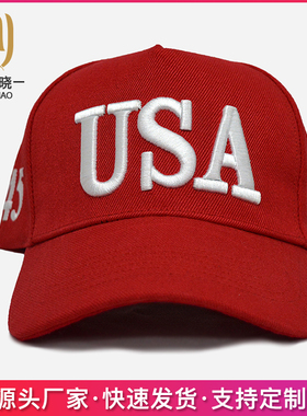 帽子鸭舌帽国旗遮阳川普特朗普总统USA trump大选棒球帽