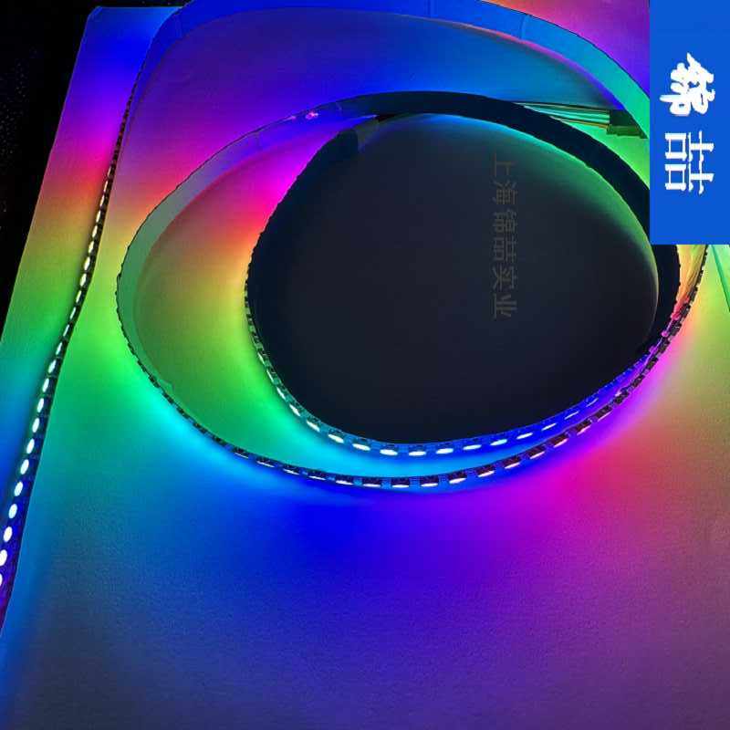全彩144珠5050内置IC单点可编程流星雨跑马灯追光灯