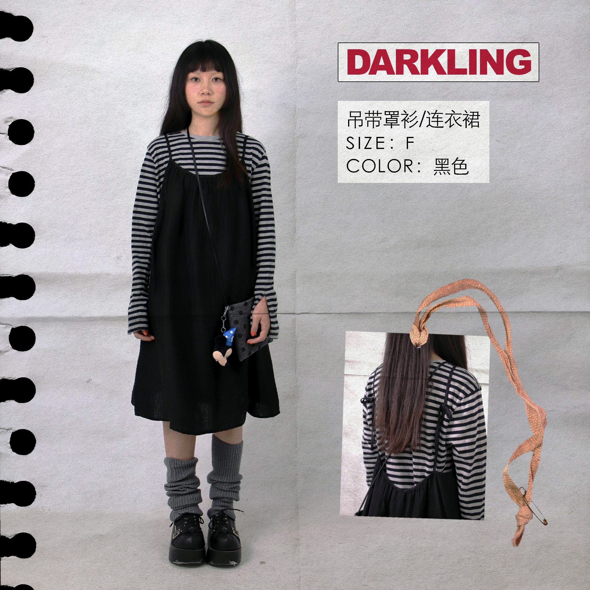 mylittlelamb 18. “darkling”黑色垂坠感吊带罩衫连衣裙 系带