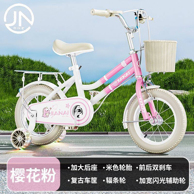 新款儿童自行车男女孩3-4-5-6-7-8-9岁宝宝公主单车小孩子脚踏车