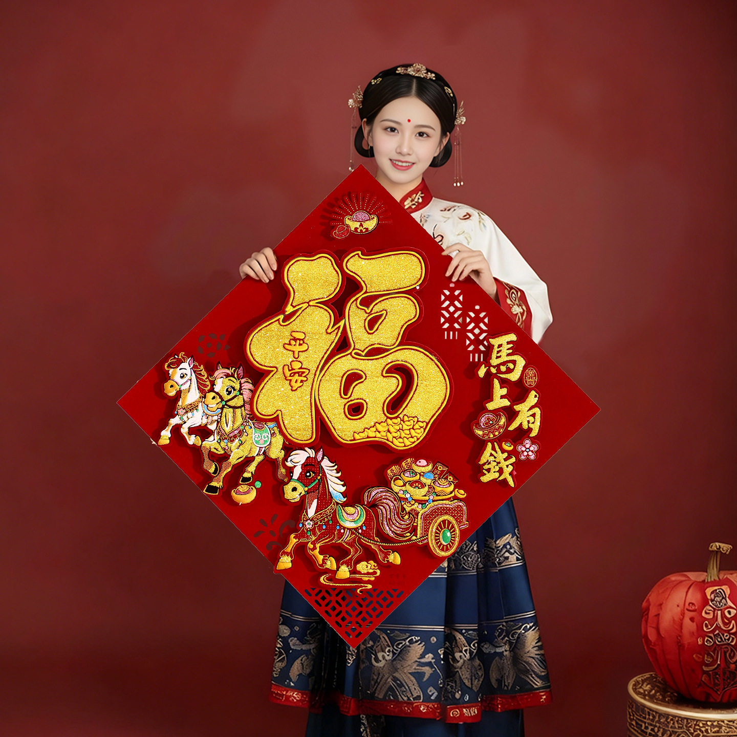 新款立体福字贴2026新年马年门贴过年春节喜庆贴纸新春装饰品批货,节庆用品/礼品,福字/窗花/窗贴,淘宝优惠券,粉丝福利购,淘宝优惠卷