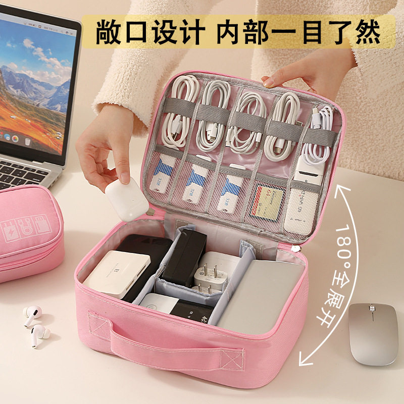 粉色便携数据线收纳包图片