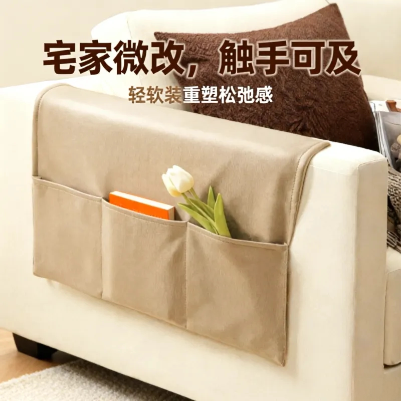 沙发扶手收纳挂袋床头置物袋多功能储物袋家居用品