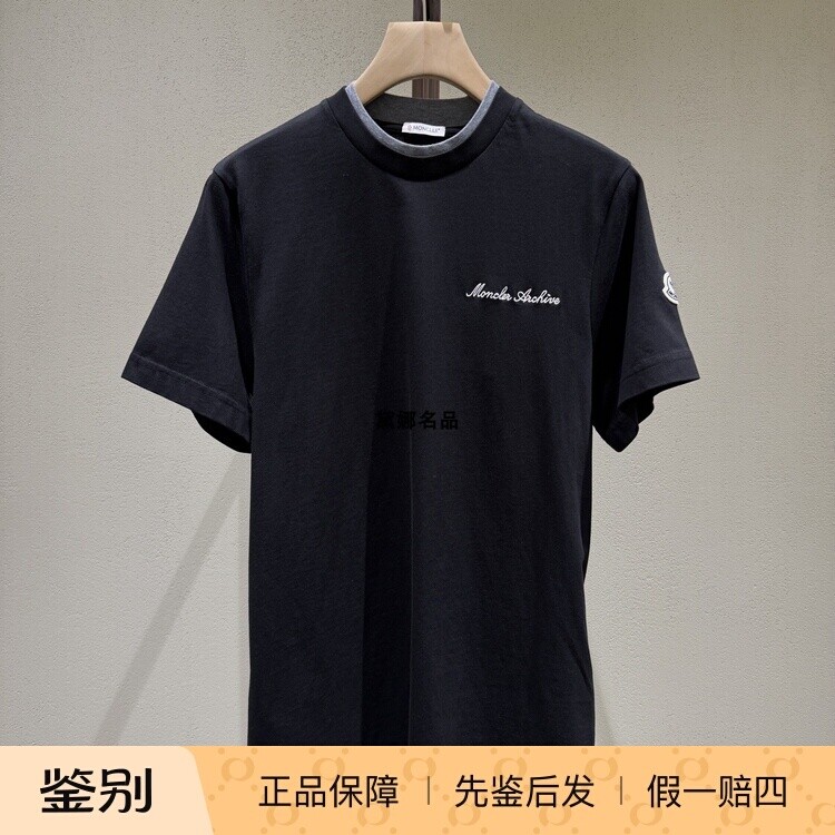 正品现货 Moncler/蒙口 26春夏男士刺绣LOGO纯棉短袖T恤 8C00015