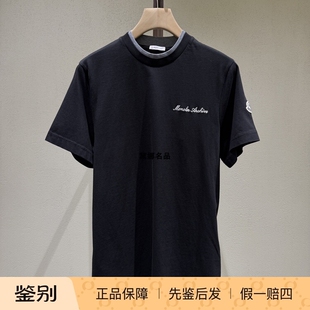 正品现货 Moncler/蒙口 26春夏男士刺绣LOGO纯棉短袖T恤 8C00015