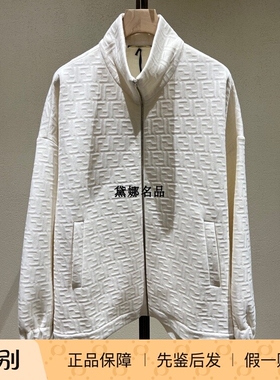 正品现货 Fendi/芬迪 25早春男士FF立体LOGO阔版拉链外套 FAF743