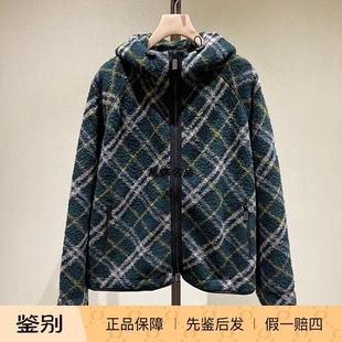 羊毛抓绒连帽卫衣外套8091468 24秋冬男士 正品 现货Burberry博柏利