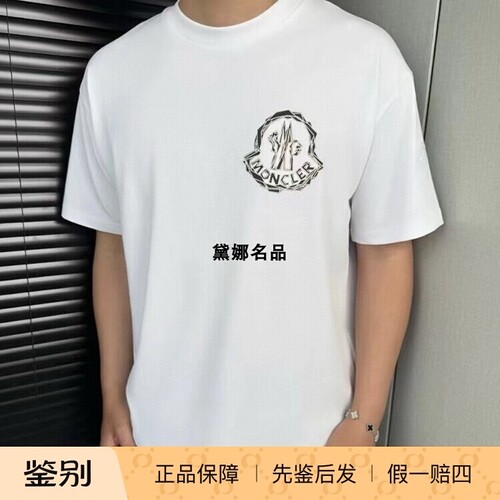 Moncler/蒙口纯棉圆领短袖T恤