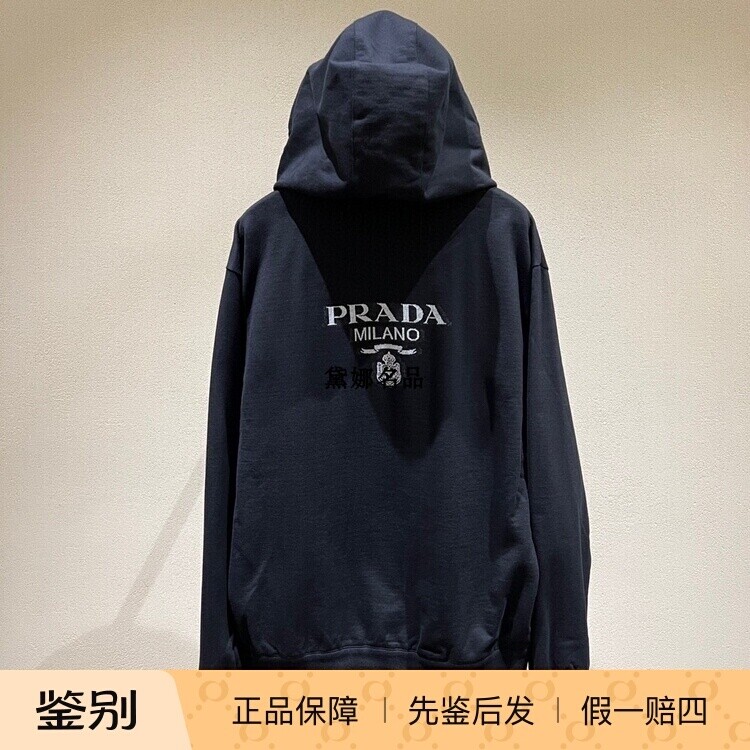 正品现货Prada普拉达 秋冬男士刺绣字母连帽拉链卫衣外套UJL02B